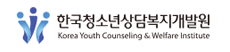 청소년지원센터 꿈드림