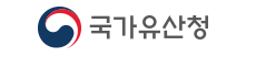 국가유산청
