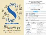 사진6