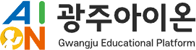 광주아이온